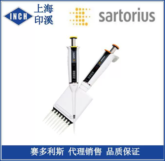 Седорис Tacta8-channel Регулируемая дезинфекция пипеток LH-729120 LH-729130
