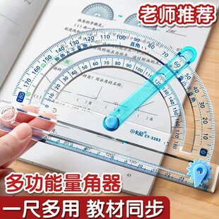 �������๦�ܻ�ӽǳ������bС�W�����W�̾�͸���̶Ȏ׺��L�D���A