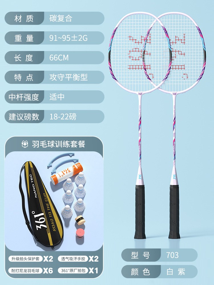 [핫추천] 2개丨3u丨탄소 일체형丨흰색과 보라색 완제품샷