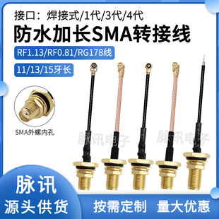 ipex�Dsmaĸ�^���݃ȿ׷�ˮ���L�D�Ӿ�1��3��ͬ�S��MHF4��M.2�ӿ�