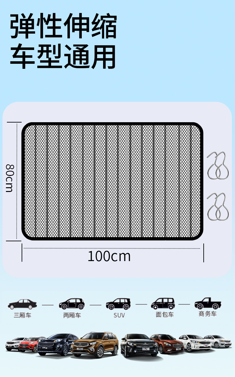 Car Water Tank Protective Net, Anti-Catkin and Willow Net, Flying Insect Dust Net, Car Insect-Proof Net, Willow Cotton Net Filter