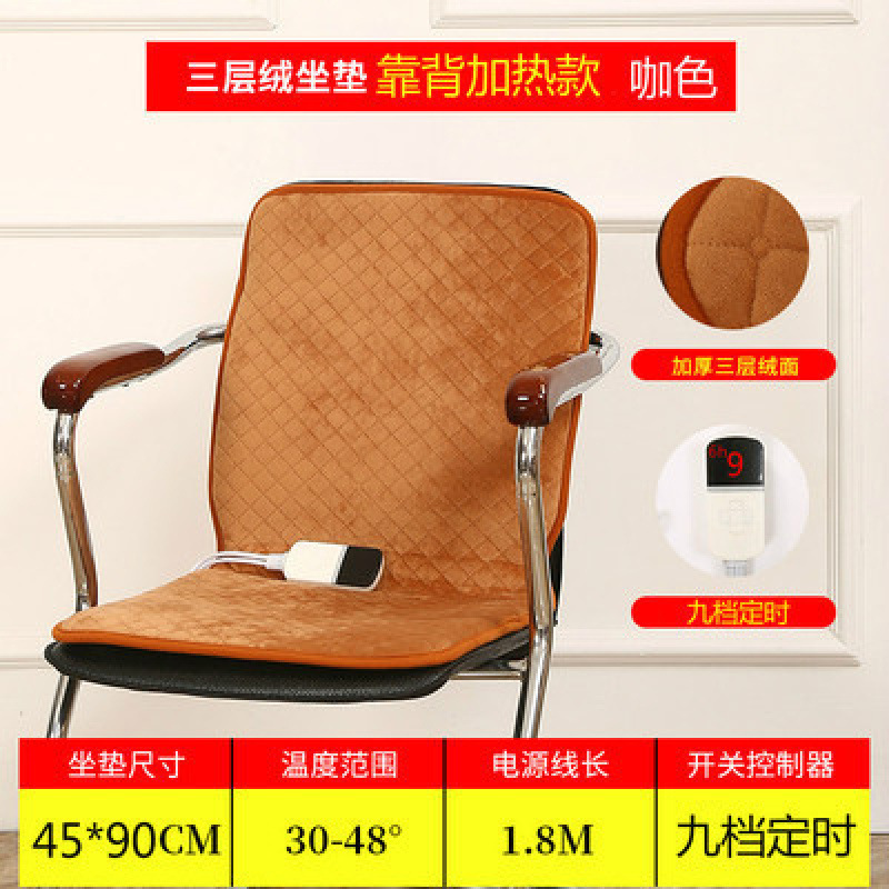 加熱クッション家庭用電気加熱パッド女性オフィスチェアクッションペットミニ小型電気毛布温湿布|undefined