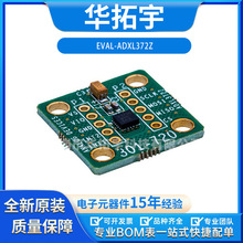 EVAL-ADXL372Z  EVAL BOARD FOR ADXL372���ټ�3�� ������ ������