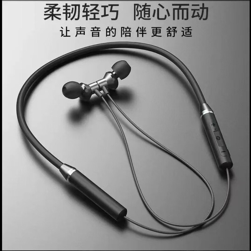 颈挂式蓝牙耳机入耳式运动型跑步超长续航数显通用手机 耳机|undefined