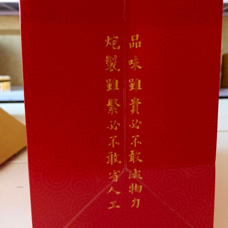北京同仁堂内廷では、タンパク質粉専用の礼袋2缶で複数の代理が可能です。|undefined