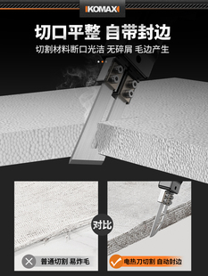 J8 Knife Kt Board Cutting Knife Sponge Electric Heating Extruded Board Foam Plastic Cutting Machine Cutting Hot Melt Pearl G3