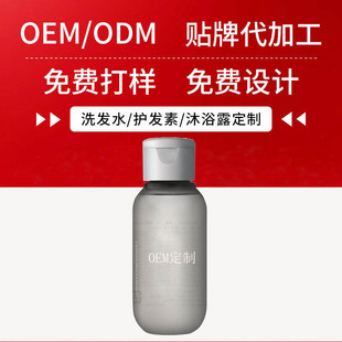 OEM������ϴ�lˮ����ȥм�^Ƥ�澏ϴ�^���B�����Ůʿ�S�Ҷ���