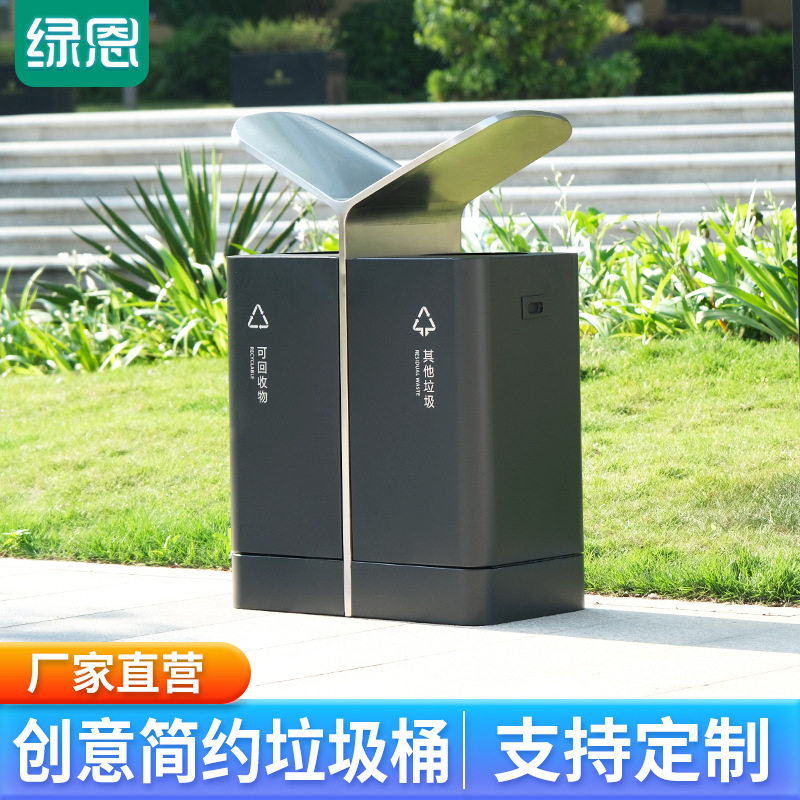 绿恩户外广场商场不锈钢垃圾桶酒店商业街分类景区市政铁艺果皮箱