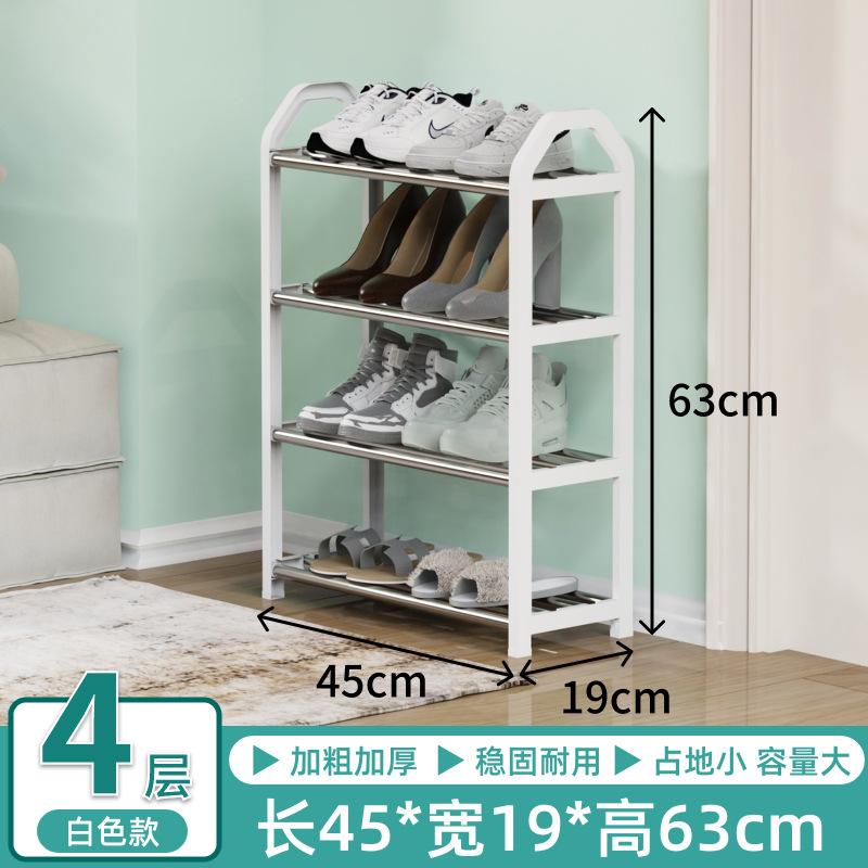 45cm 4-layer white trapezoidal handrail new style