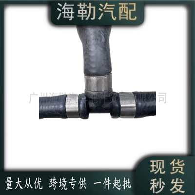 Pipe 1712 7508 – automobile water pipe