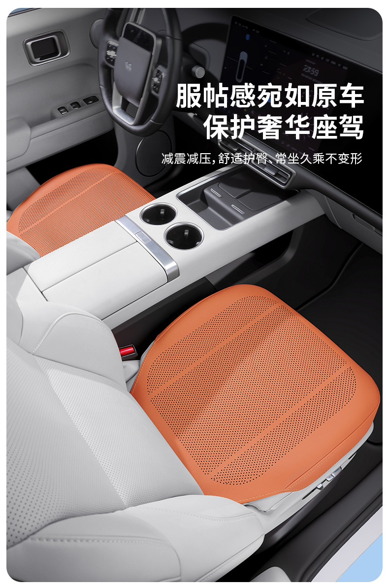Suitable for Haval Big Dog H6, Menglong M6, second-generation Big Dog H9, Xiaolong Max/H5, all-season universal car seat covers and cushions