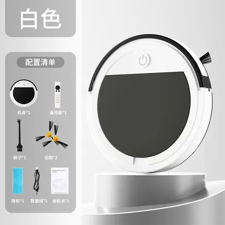 Xm32 white (remote control model)