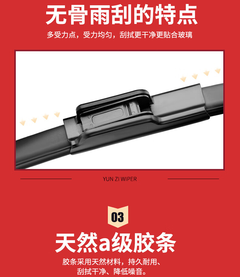 Suitable for Honda Fit Wiper Blades, Special Wipers for Models 11/13/14/16/17/19