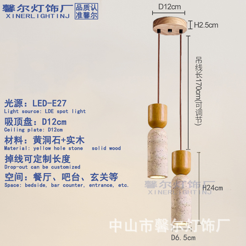 餐厅吊灯侘寂风黄洞石日式复古设计师中古风吧台岛台茶室餐桌灯具|undefined