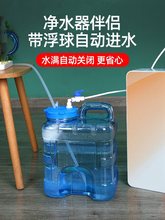 带浮球阀净水桶自动进水上水桶茶台泡茶桶停水家用功夫茶储水桶