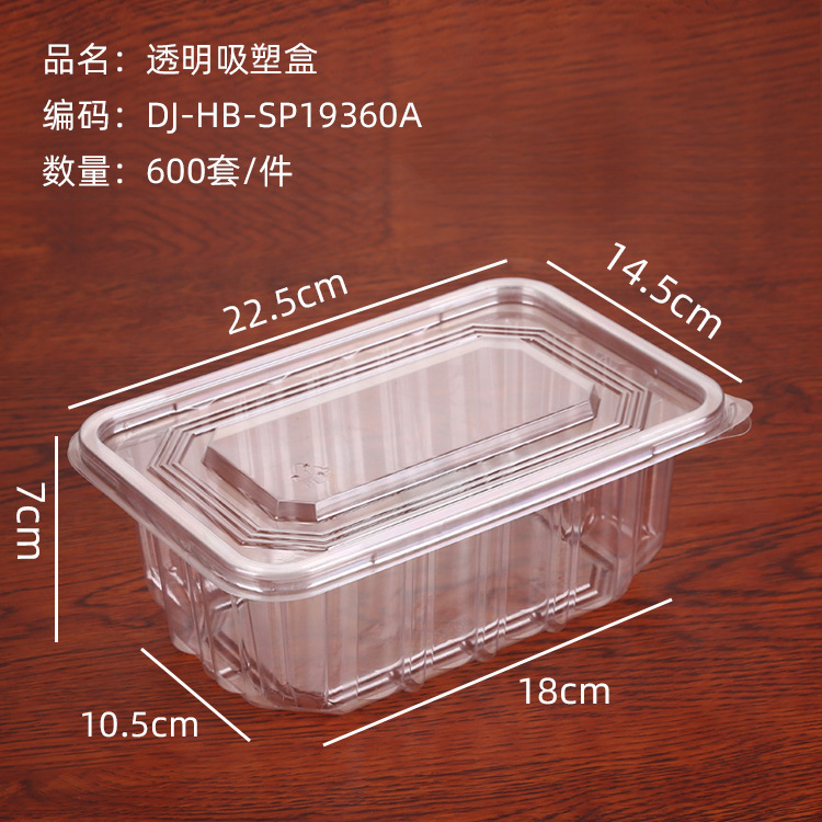 加厚款透明塑料防潮密封盒麻薯面包山姆超市同款西点蛋糕打包盒|undefined