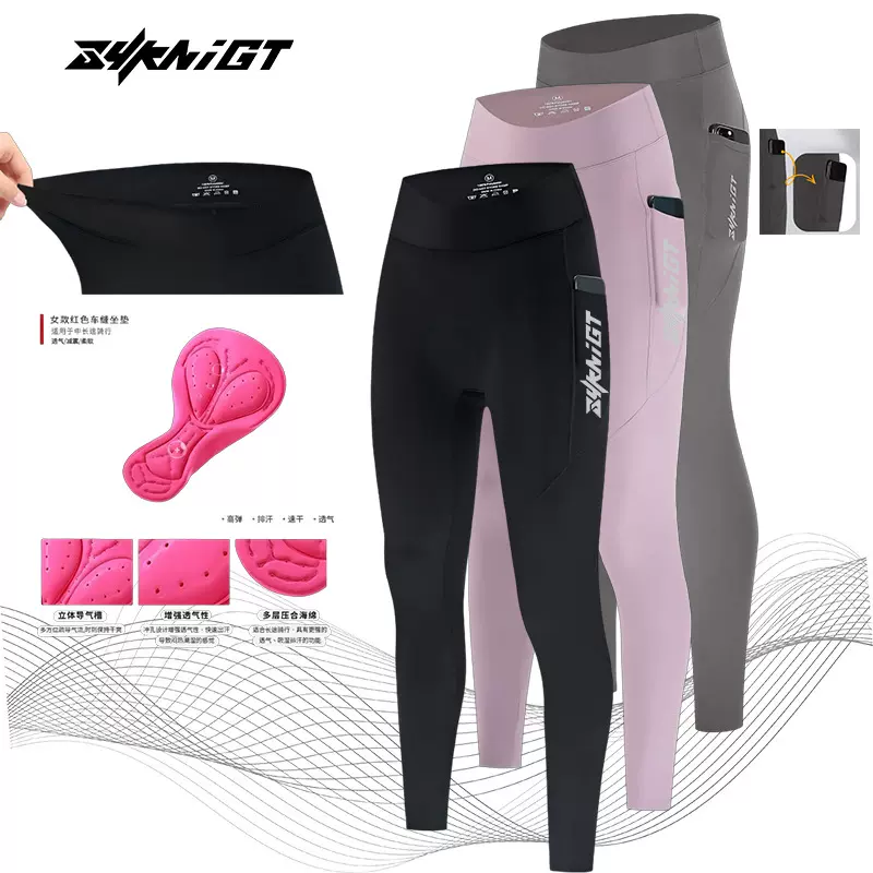 ZYKNIG骑行长裤女秋冬公路自行车口袋骑行裤高品质修身保暖单车裤