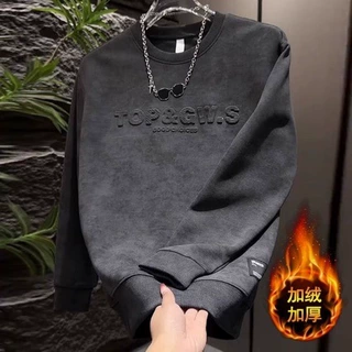 秋冬新款加绒加厚套头钢印字母晕染长袖T恤男士休闲百搭时尚卫衣
