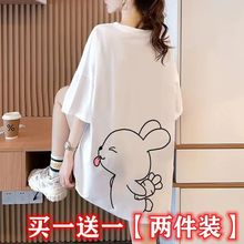 两件装夏季大码女装t恤新款胖妹妹200-300斤宽松显瘦孕妇上衣女潮