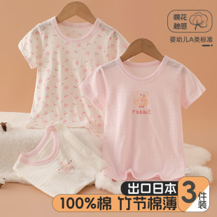 ����Ů��������T���ļ�����Ůͯ�������·�͸����ϵ��ͯ���b3��