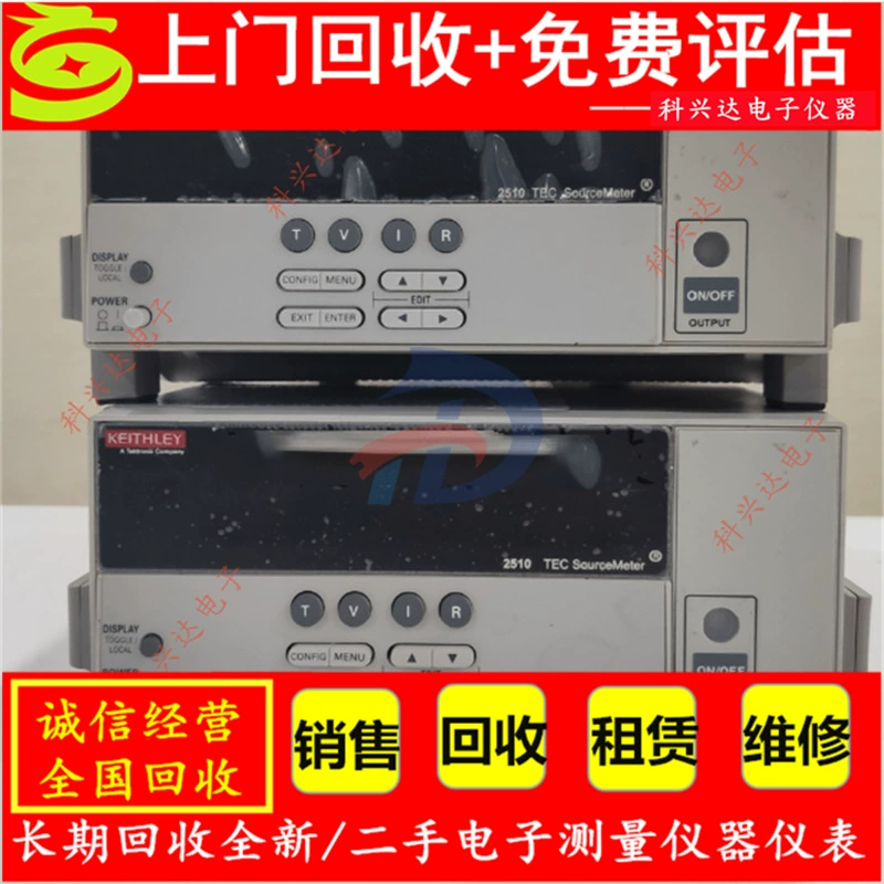 Keithley Keithley2510 высокоточный цифровой измеритель источника 2520 Pipi цифровой дисплей мультиметр