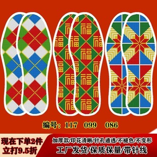 ���ʮ�ֽ�ᘿ�Ь�|�¿�ӡ�����Ʒ�ֹ��̽�Ь�|���l�M��