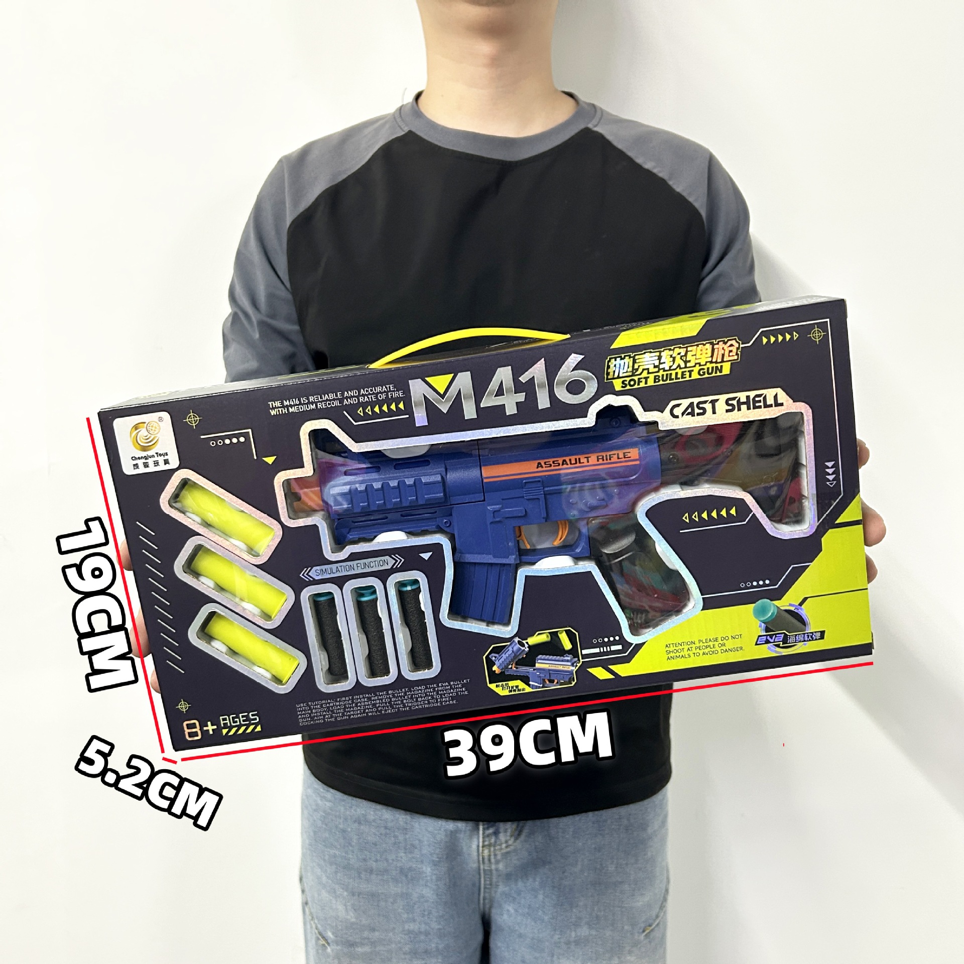 M416 soft shell ejection gun [39 cm gift box]