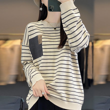 雪2384法式经典条纹针织打底衫女2025新款宽松洋气内搭毛衣长袖潮