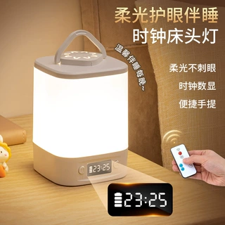 台灯LED灯充电书桌灯灯卧室宿舍床头灯学习台灯礼品台灯遥控小夜