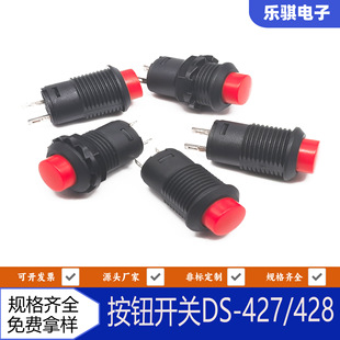 Push Button Switch Ds-427 Ds-428 12mm Self-Locking Reset Push Button Switch