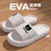 Summer slippers, footwear indoor, non-slip slide platform