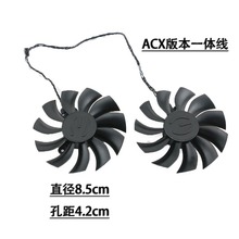 �m���EVGA GTX 1080Ti SC2 GAMING ICX/ACX �@��ɢ���L�� PLA092