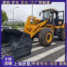 Liugong CLG862H ��������5װ�ػ�ϵ��30 50��̥ʽ����