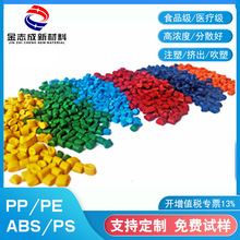 PP PE ABSɫĸ��ע�ܔD��ʳƷ���bɫĸ�ߝ��ɫ�ɾ��� �ɫ�ɶ���