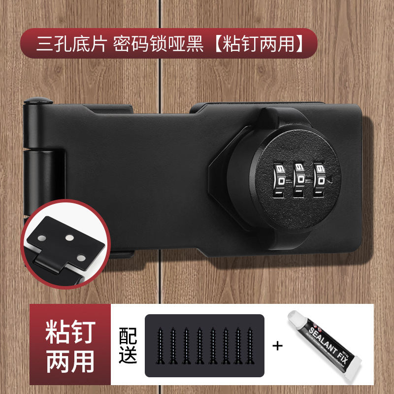 Cerradura de la puerta del Gabinete de la contraseña sin perforar cerradura del cajón antirrobo cerradura del cajón cerradura del gabinete del archivo abierta doble cerradura de la puerta deslizante