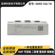 SKKT323/12E SKKT323/14E SKKT323/16E德国双向可控硅 晶闸管