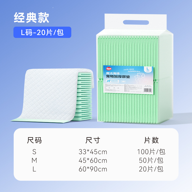 Hippie pet instruction orine pad, pañales desechables para perros, inodoro para gatos, desodorante, almohadilla absorbente, pañales impermeables