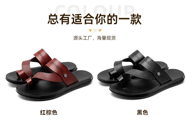 Dép xỏ ngón nam da PU thoáng khí chống mùi, dép đi biển hai công dụng — màu đen, Đỏ nâu chi tiết 8