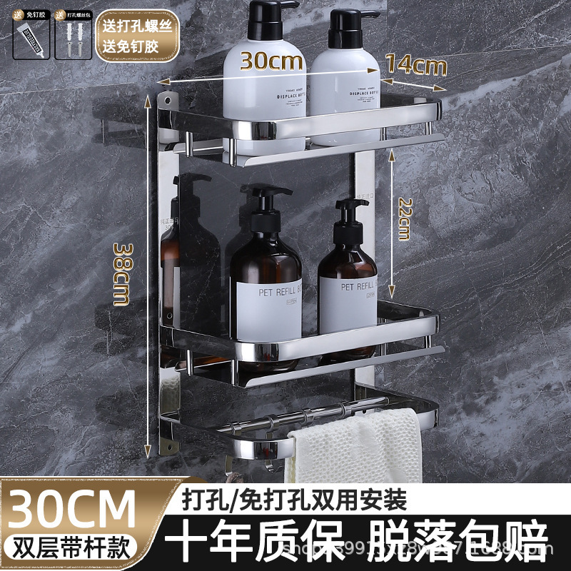 304ステンレス浴室棚トイレ穴なし壁掛け収納棚タオル掛けトイレ|undefined