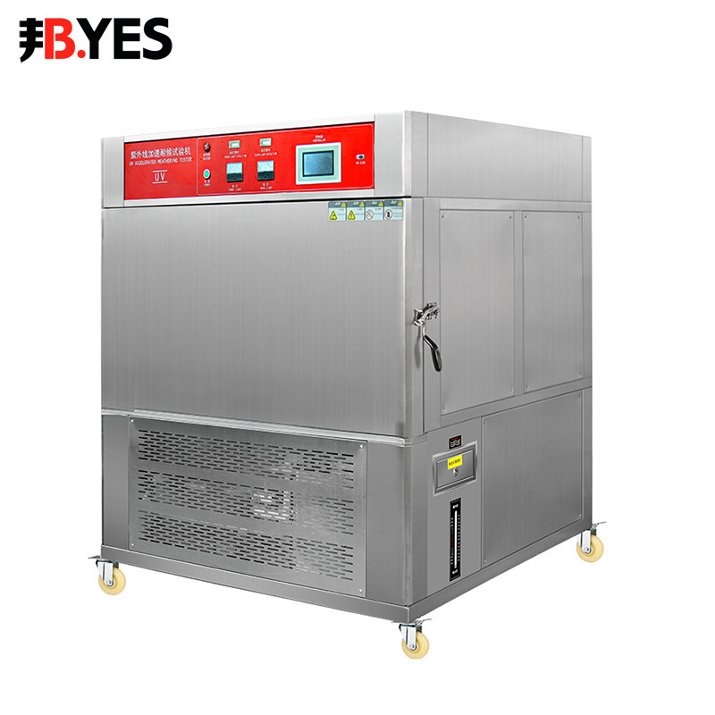 UV紫外线老化试验箱塑料橡胶油墨模拟阳光加速老化机耐气候实验箱