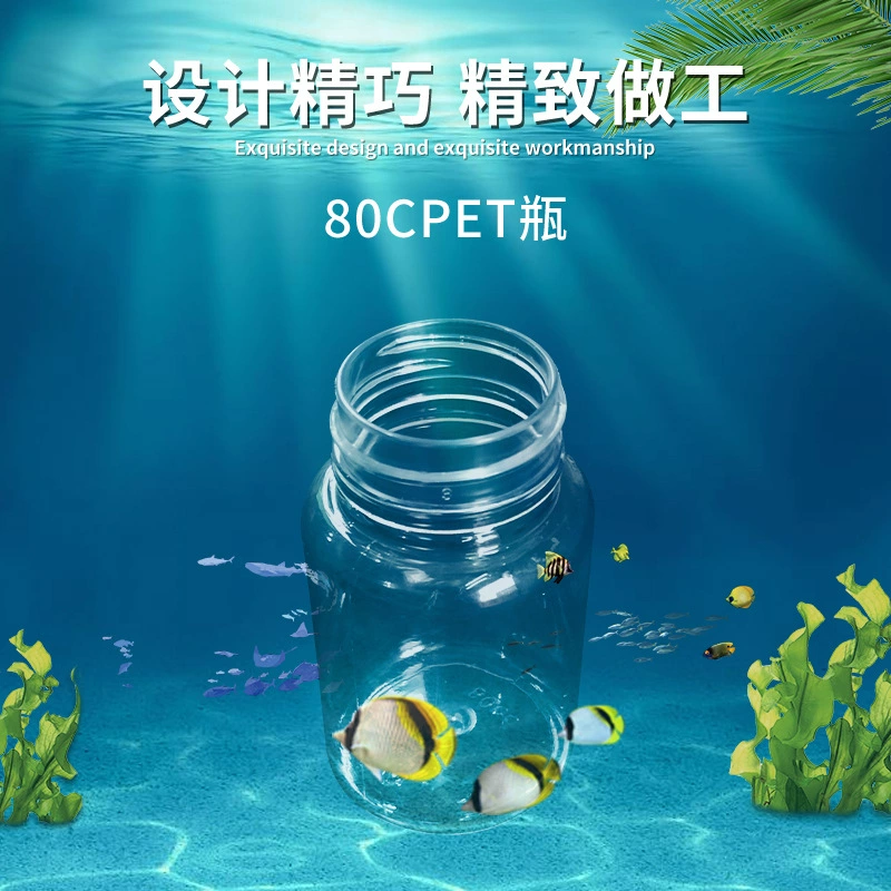 Пластиковая герметичная банка для лекарств, круглая пластиковая банка, пластиковая банка с фиксированным материалом 80cpet, пластиковая банка