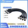 连接工业信号车载线束