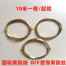 铜及铜合金材;铝及铝合金材;其他冶金矿产