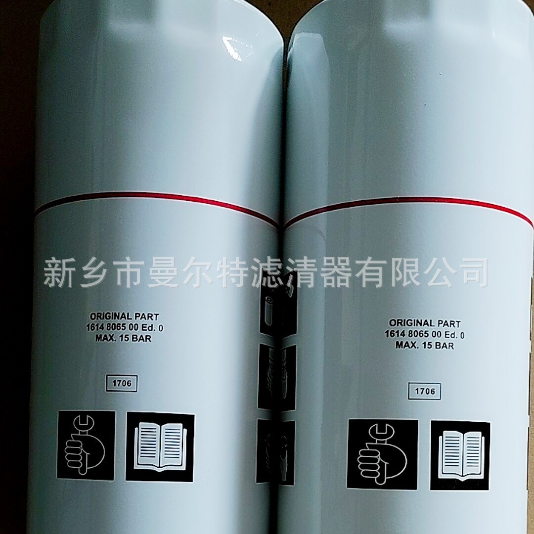销售1614806500 油滤芯油过滤器适用GA250-13BRA精油过滤器机油格