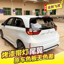 �����m���w��β�����׸��bȫ�������4�󎧟����w�ȿ��FIT