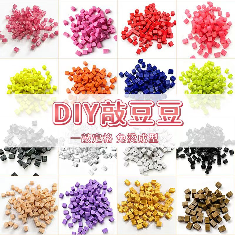 敲豆豆?敲击拼图DIY拼插玩具手工店爆款热销材料 3d打印益智玩具