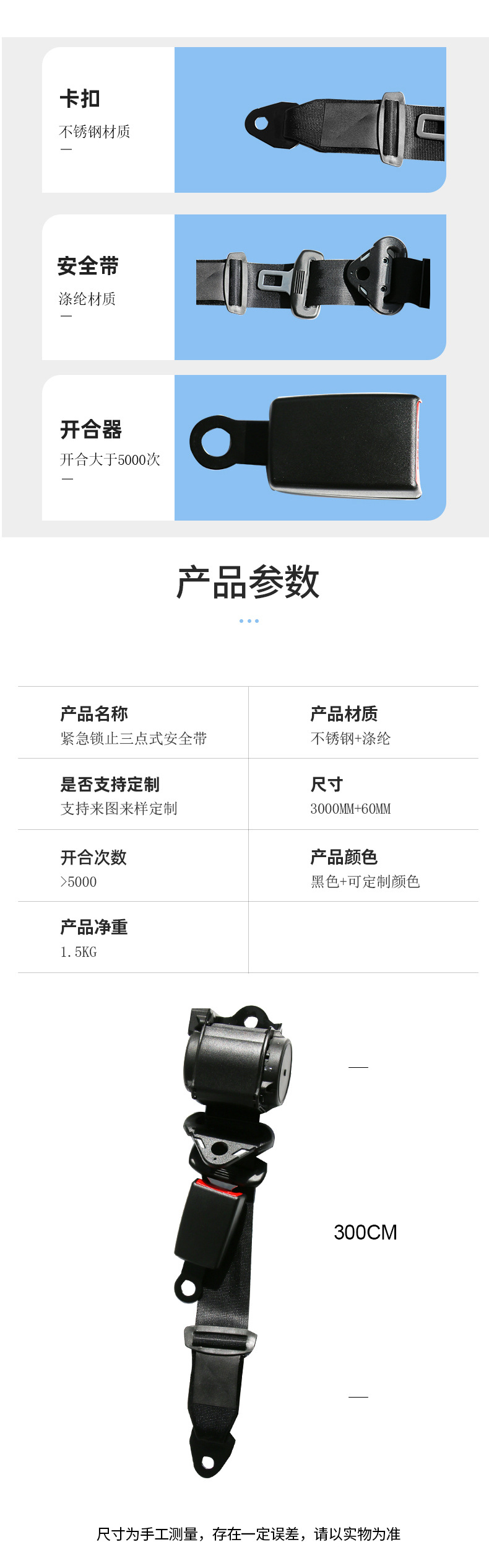 R200.2 Emergency Locking Three-Point Safety Belt Seat Safety Belt with Alarm Line Bus Safety Belt