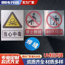 安全生产标识;消防安全标识