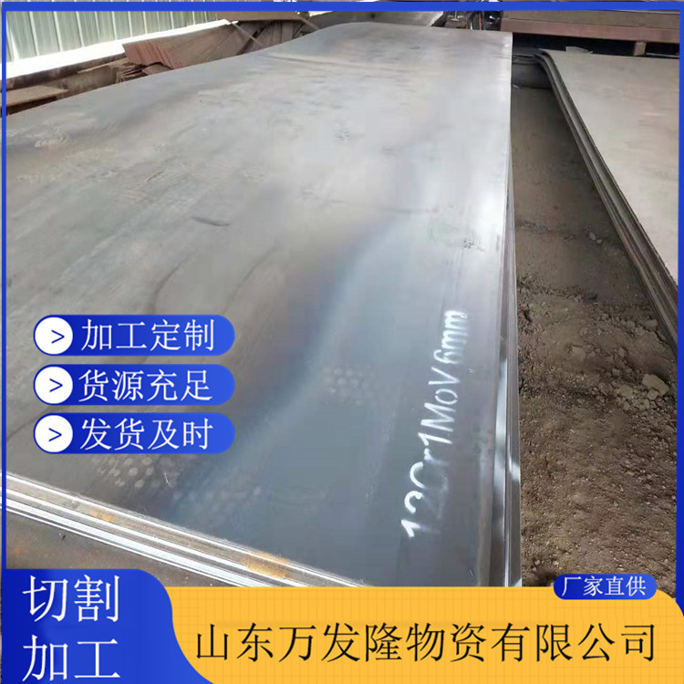 供应 nm600耐磨板 刮板机衬板用高强度nm600耐磨钢板 可切割零售