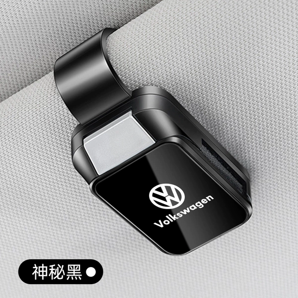 【Volkswagen-Glasses Clip Y001】Mysterious Black